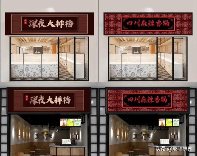 门头招牌有几种做法，用哪些材料可以做，门头招牌有几种做法（42款餐饮美食门头招牌设计模板）