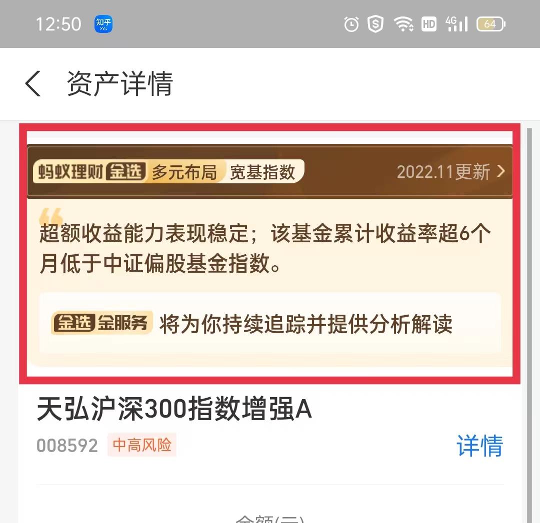 選基金的方法和技巧有哪些？讓新手少走2年彎路的干貨！