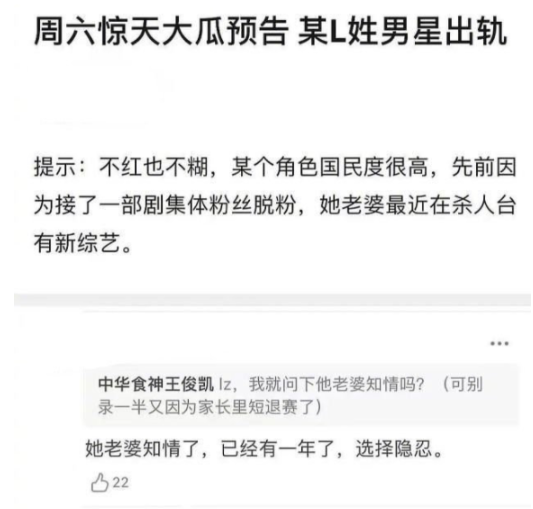 李晟辟谣离婚传闻，李晟是不是离婚了（本人火速回应：图是假的）