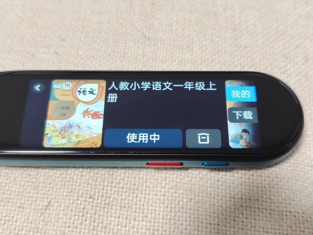 讯飞翻译api，vs网易/步步高词典笔