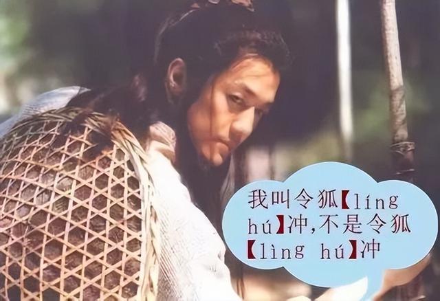 郗怎么读，张宸郗怎么读（这些姓你还在读错吗）