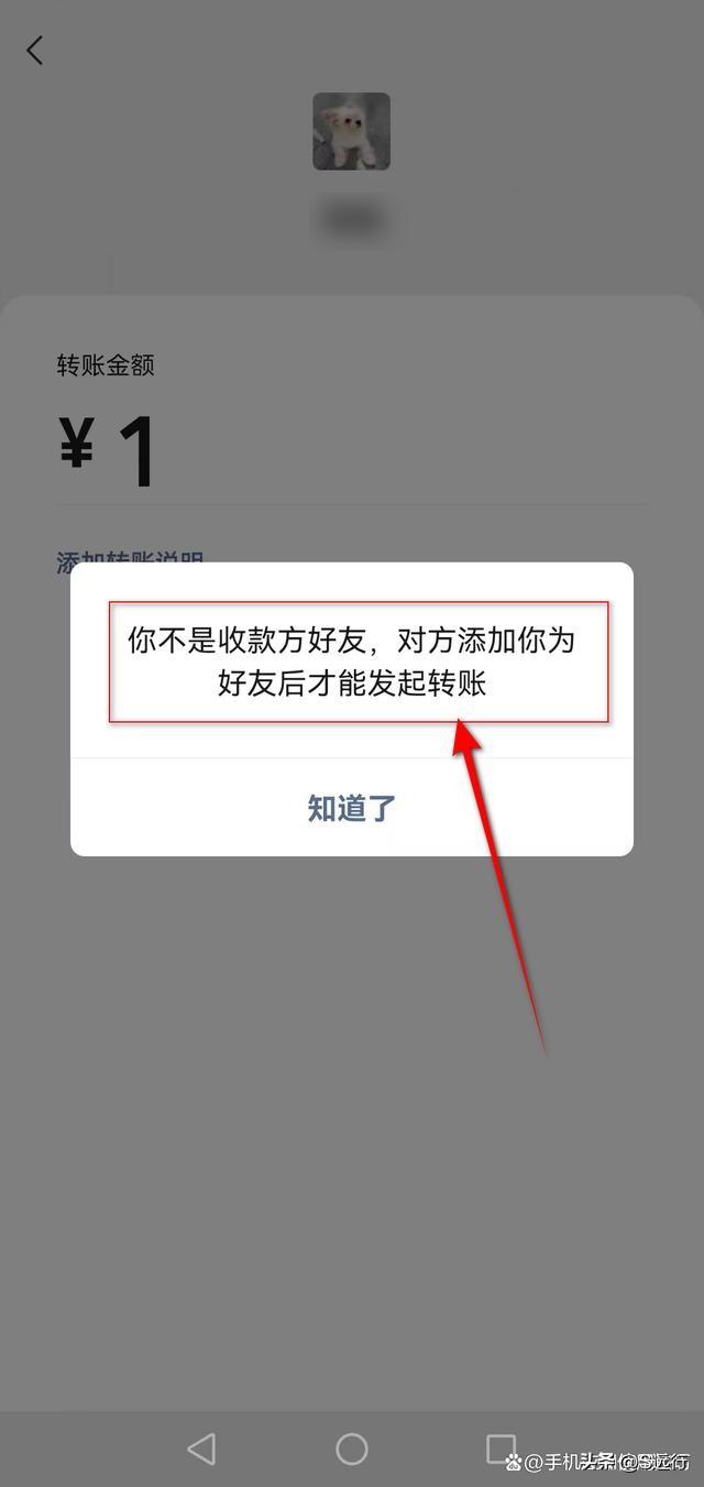 发送朋友验证是拉黑还是删除（微信怎么判断对方是否删了你）