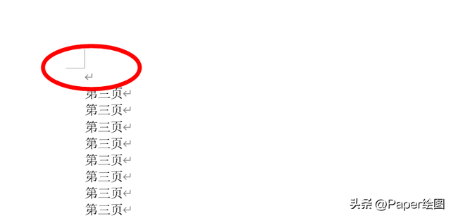 word页码怎么设置从第三页开始，word怎么从第3页开始设置页码（毕业论文如何从第三页开始设置页码为1）