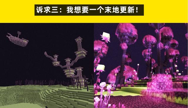 我的世界命名牌，我的世界手机版命名牌怎么用（《我的世界》请愿书）