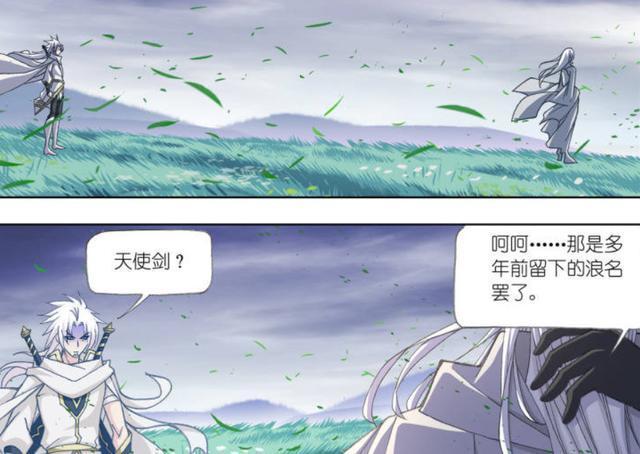 斗罗大陆七杀剑怎么获得，斗罗大陆游戏怎样获得七杀剑（斗罗大陆修罗神本有更好的选择）