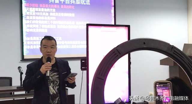 乌鲁木齐直播间带货怎么找货源，乌鲁木齐直播带货培训？