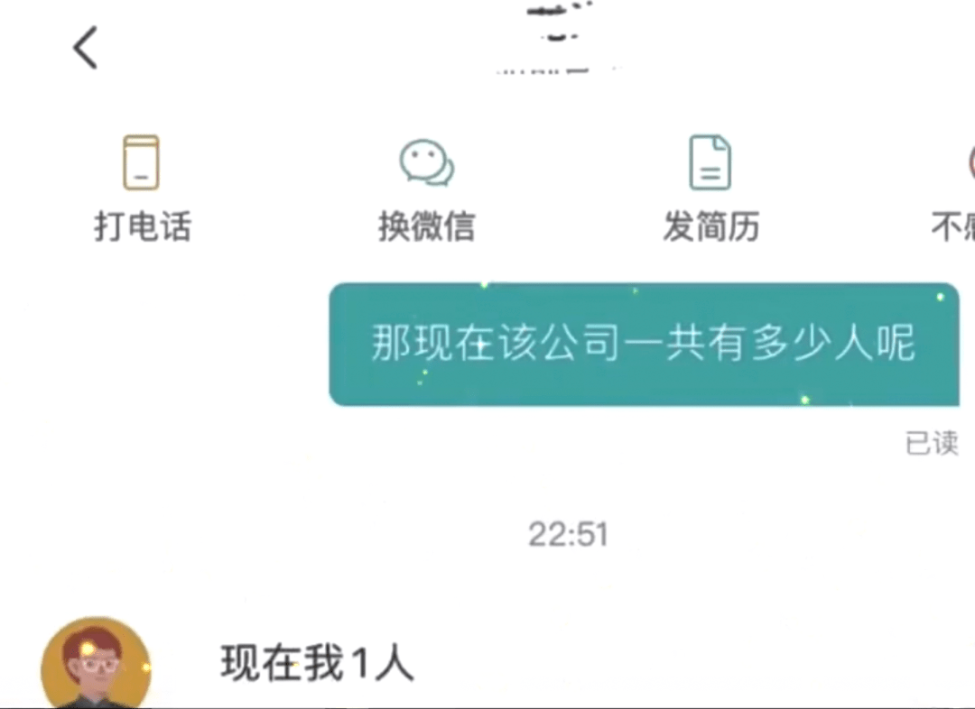 boss直聘（BOSS直聘出现）