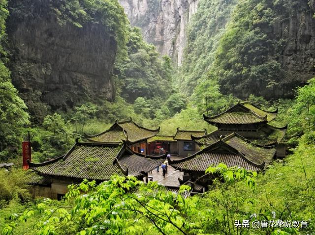 天生三桥景区介绍，重庆天生三桥景区游玩时间多长（侠客的世外桃花源）