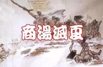 夏朝是公元前多少年，5000年历史顺序时间表（夏朝的历史其实很简单）