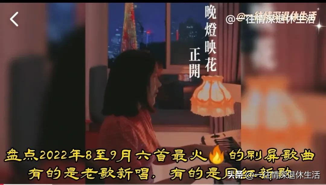 流行歌曲2022最新款（盘点2022年六首刷屏歌曲）