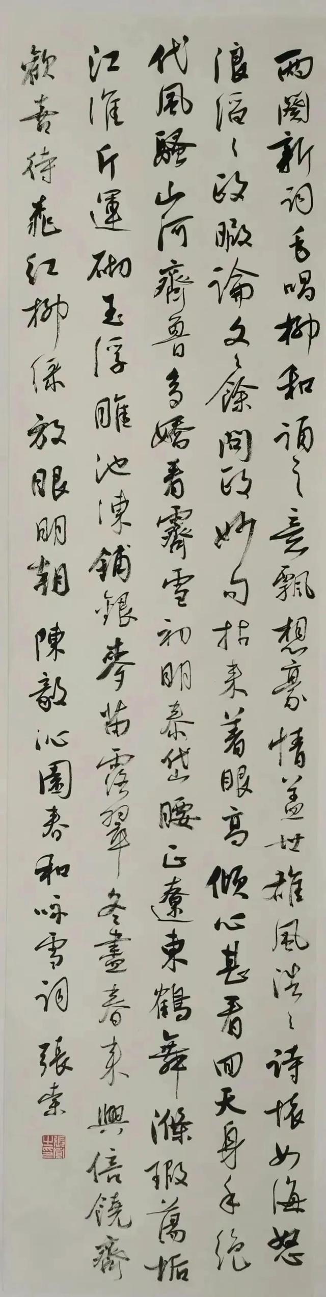 我国著名的书法家有哪些，我国有哪些著名的书法家（十位中国书法家协会会员的书法）