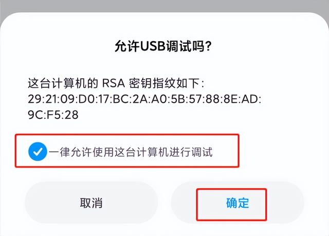 vivoroot权限怎么打开，vivo手机如何获得root权限（使用电脑免Root远程控制vivo手机的软件）