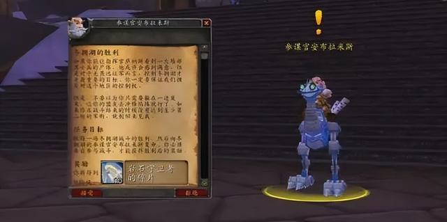 魔兽世界传家宝在哪买，传家宝介绍，练小号神器