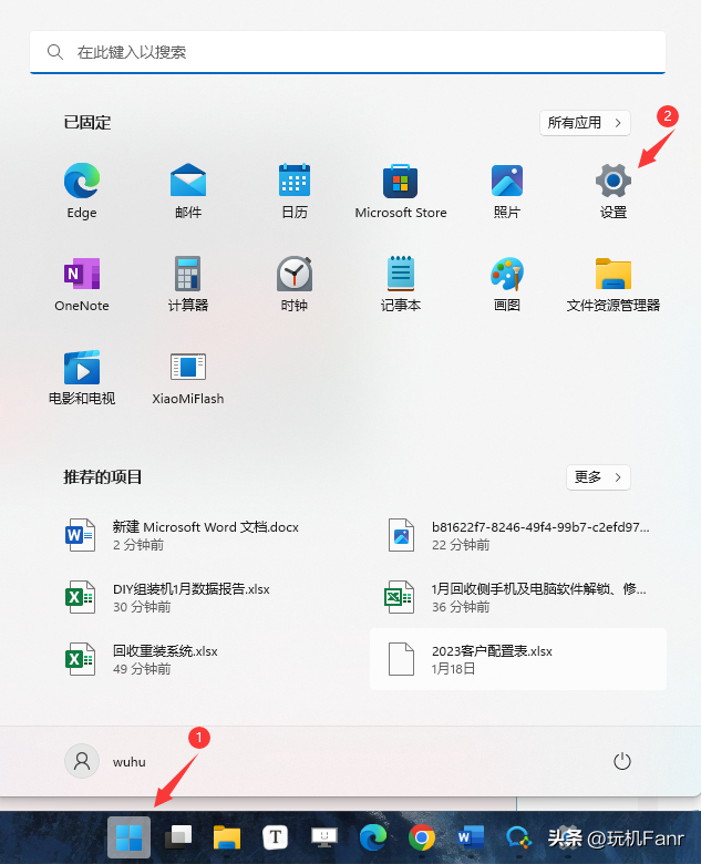 win10安全中心怎么关闭，怎样开启或关闭win10安全中心（Windows更新要启用吗）