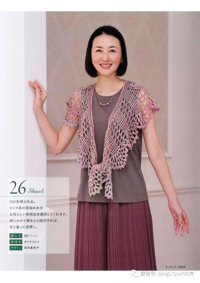 蕾丝镂空上衣女夏短袖，蕾丝衬衫女长袖 镂空（18款网眼蕾丝镂空图案春夏季上衣）