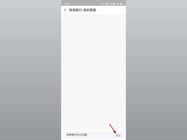 怎么关闭网商银行(网商贷16万逾期5年了)