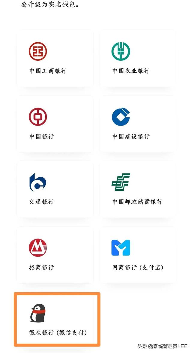 怎么开通微信支付，微信最新版本8.0.21