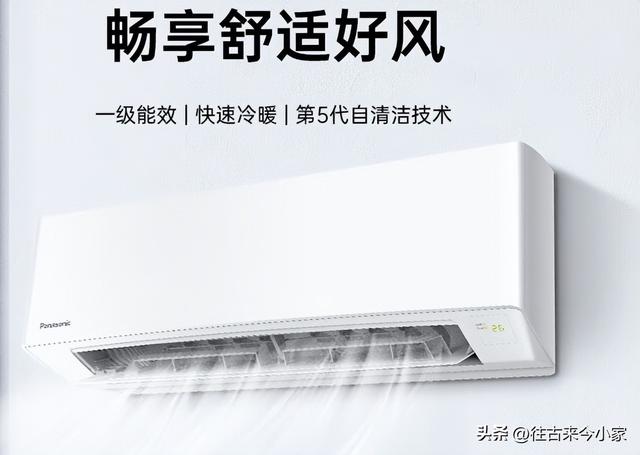 松下空调怎么样，松下空调好不好（合资品牌松下空调、大金空调和三菱电机空调怎么选）