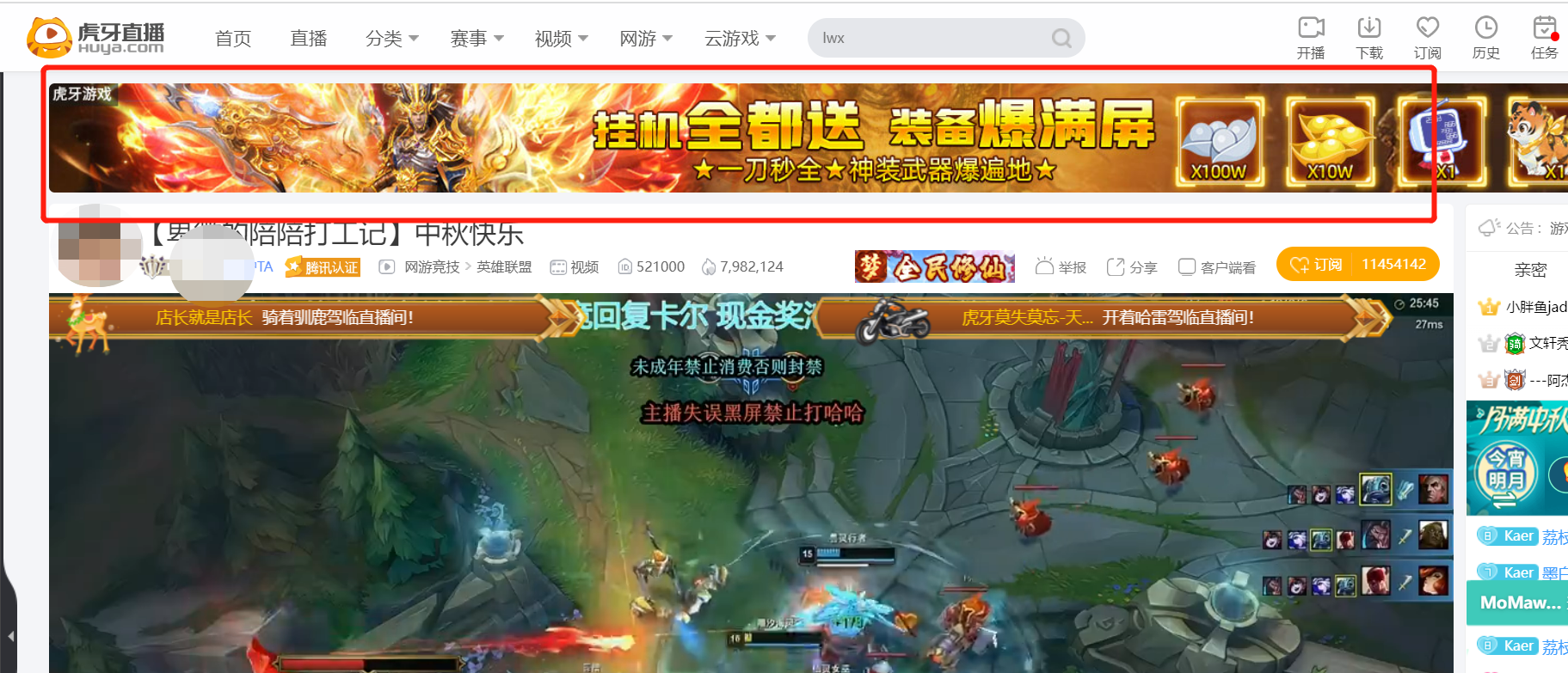 直播是怎么赚钱的(开直播公司需要办什么证)