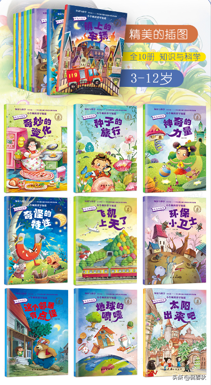卖火柴的小女孩简笔画，卖火柴的小女孩简笔画怎么画（8月第十八期公益赠书上线）