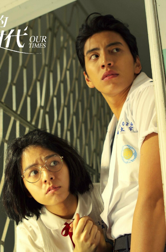 2,《我的少女时代》兜兜转转还好最后我们遇见了