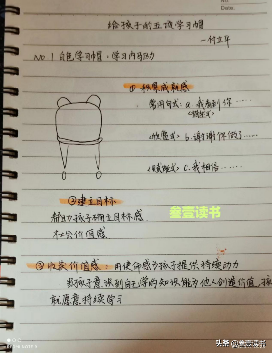 韦东奕简介出生年月日，韦东奕哪里人（咱家孩子也可以成为韦东奕）