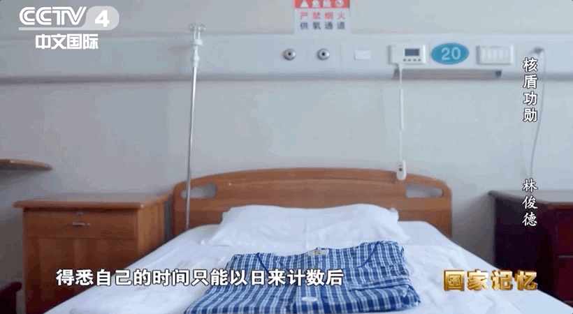 感动中国 2012，感动中国十大人物2012（临终前这句话感动无数人）