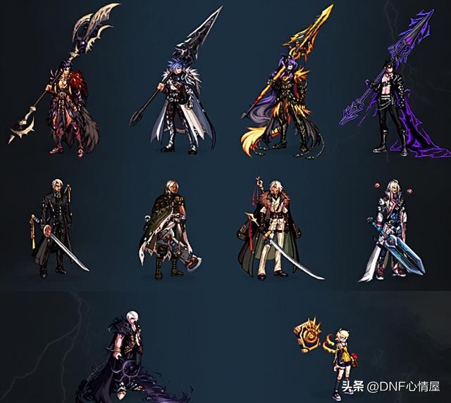 dnf揭开神秘面纱，dnf第2期稀有装扮套装苍蓝系列（DNF：23年新春三觉时装）