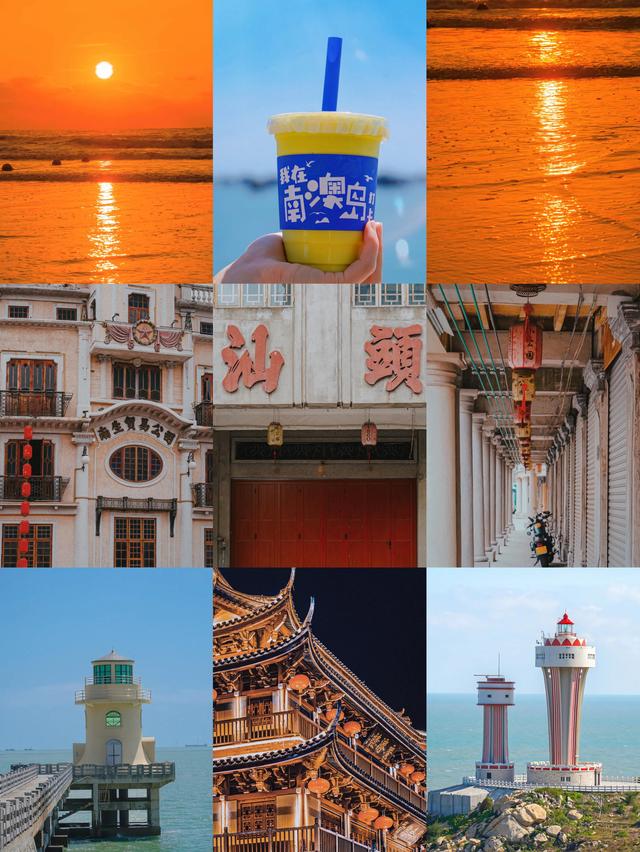 汕头一日游旅游攻略，汕头一日游景点（5天4晚保姆级别攻略）