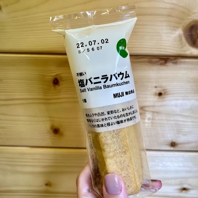 到日本必买的几款零食，2022吃货必买的日本新品零食
