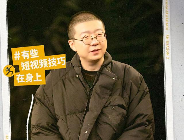 陈赫主持的综艺节目叫什么，陈赫主持的综艺节目是什么（让这期《五哈》封神了）