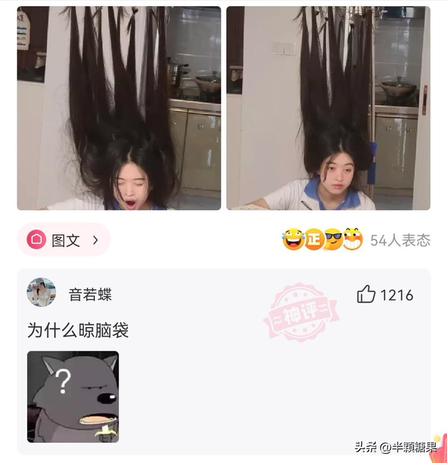 第一次坐飞机的来看看，临时身份证如何登机（你第一次坐飞机是什么体验）