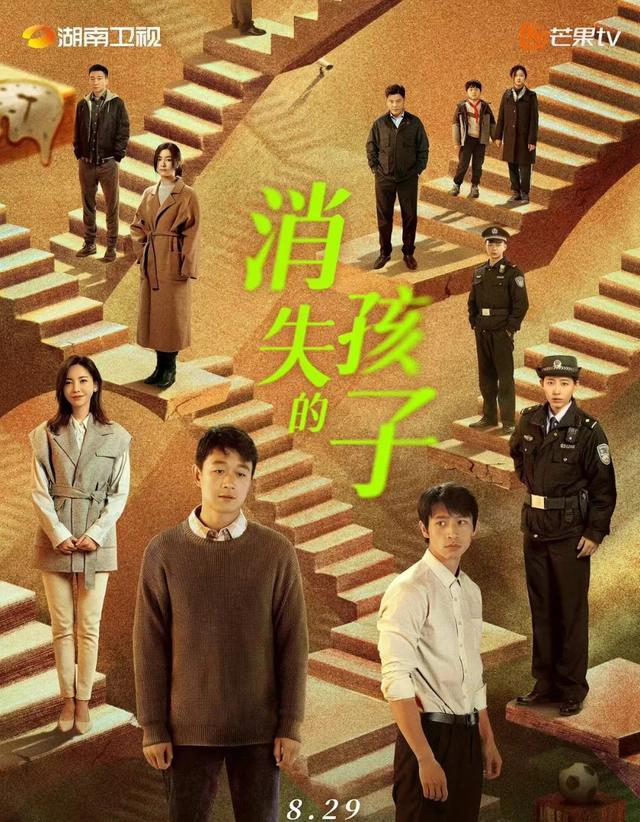 隐蔽的角落大结局什么意思，隐蔽的角落 结局分析（《消失的孩子》大结局细思极恐）