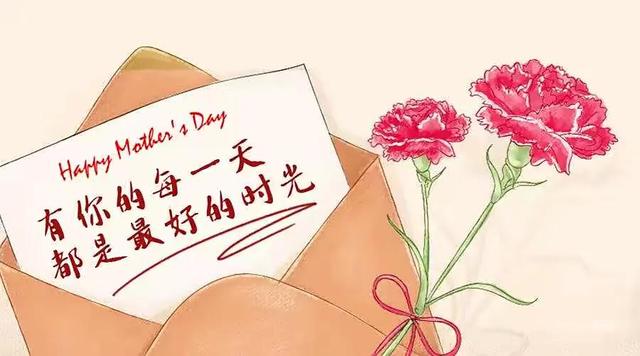 母亲节祝福文案，母亲节的祝福文案（28条写给妈妈的暖心文案）