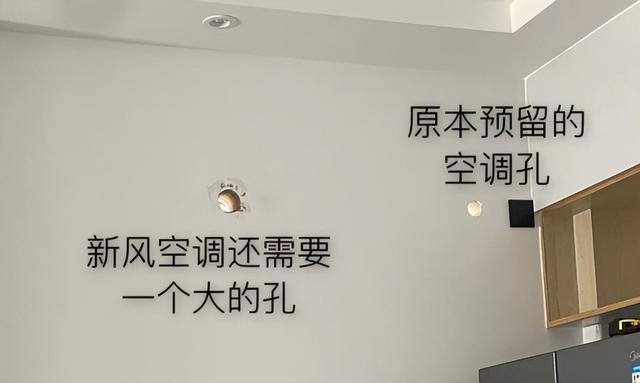 购买空调注意事项，空调选择注意事项（避坑谨记4大注意事项）