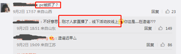 简约昵称三字男，男网名成熟简洁3个字（最高检清空其相关微博引热议）