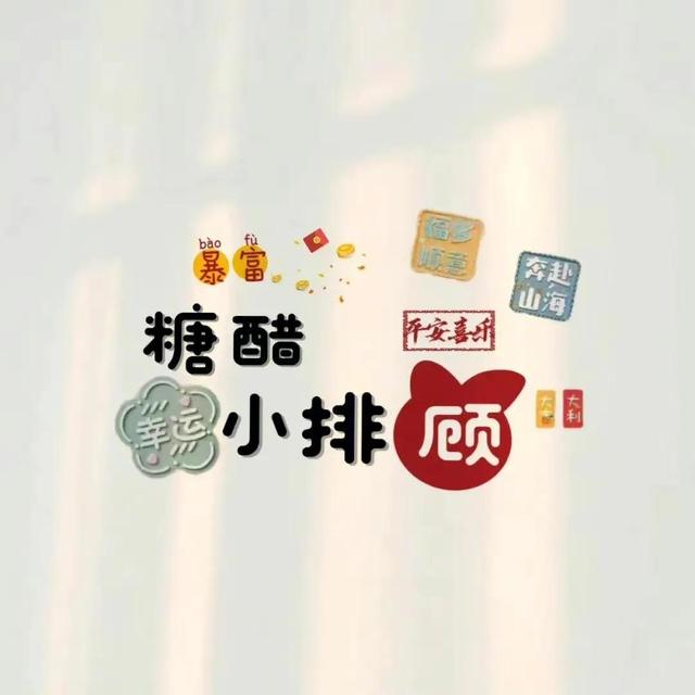 带韩姓谐音的微信名字，带韩字的谐音网名（情侣版姓氏谐音网名）