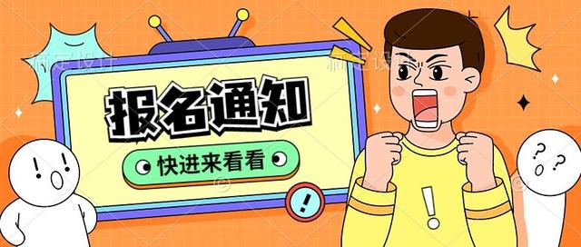考一张初级厨师证需要多少时间，报考需要什么条件