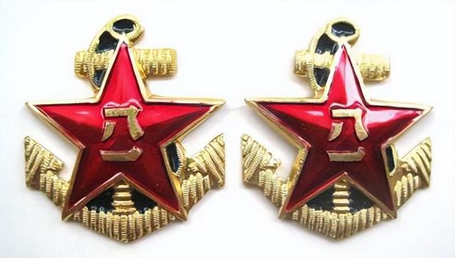 中国人民解放军海军诞生后不久,就有了独特的识别标志,代表着人民海军