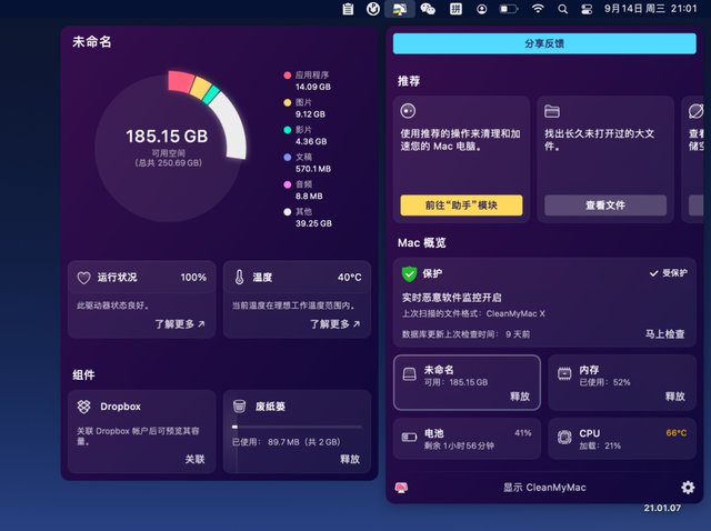 ios8照片怎么隐藏，苹果手机照片怎么隐藏（必备清理软件你要了解）