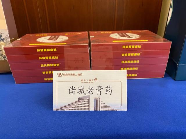 潍坊创建东亚文化之都超然台，潍坊创建“东亚文化之都”丨2022诸城文旅暑期营销宣传推介会上