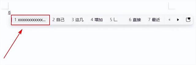 怎么打开手写输入法，电脑上怎么打开手写输入法打字（电脑系统自带的输入法不好用）
