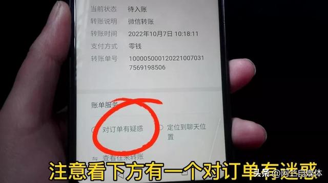 怎样把微信转账的钱撤回来，微信转账的钱怎么退回（微信转错账，咋办）