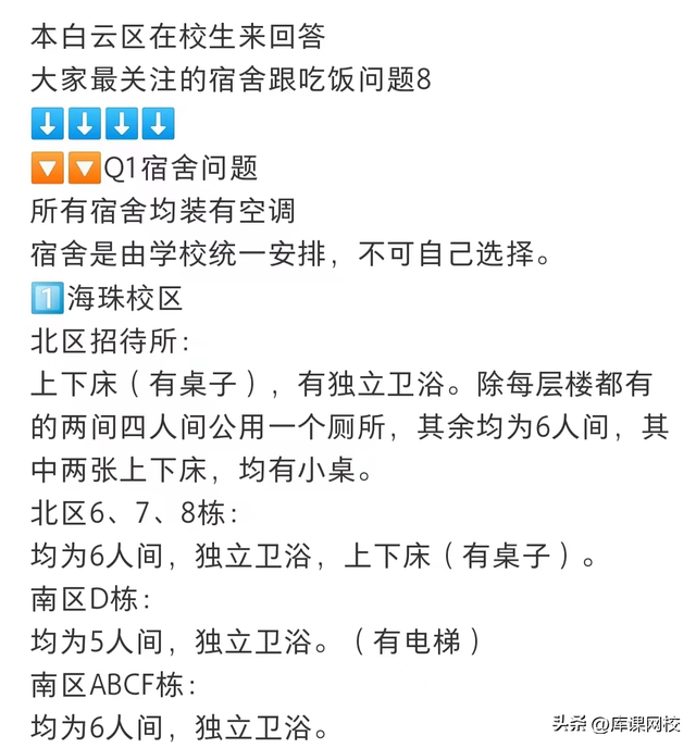 广东金融学院学费多少，2021年广东金融学院学费_学费多少钱一年（广东专升本这5所公办学校招生人数最多）