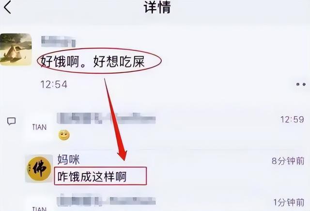 軟件上發佈自己的動態則成為了大學生們的一種時尚,俗話說三歲一代溝