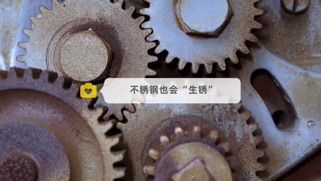 316是什么意思，保温杯316是什么意思（不锈钢保温杯选304还是316）