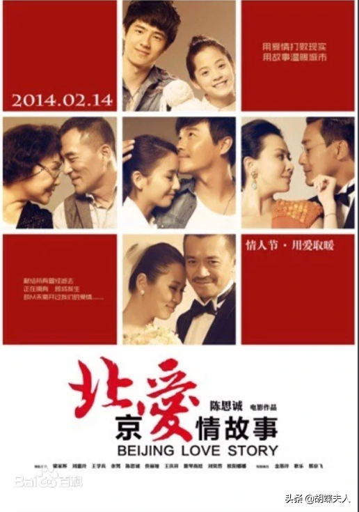 北京爱情故事语录，北京爱情故事经典语录（《北京爱情故事》讲述了一个人一生的爱情寓言）