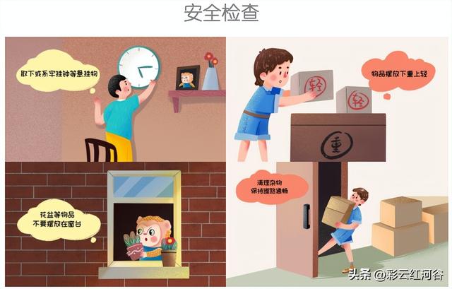 防震减灾知识有哪些，防震减灾知识（防震减灾知识科普<一>）