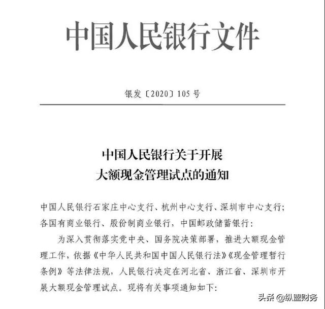公对公与公对私的区别，公对公与公对私的区别在哪里（老板要“公转私”）