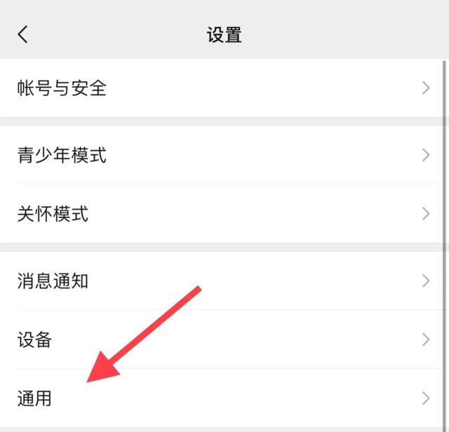 怎么恢复微信没有存的照片，微信保存照片不小心删除了怎么恢复（怎样才能快速找回微信里的过期文件不被老板发现）